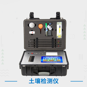 大氣監(jiān)測設(shè)備，節(jié)省了監(jiān)測成本