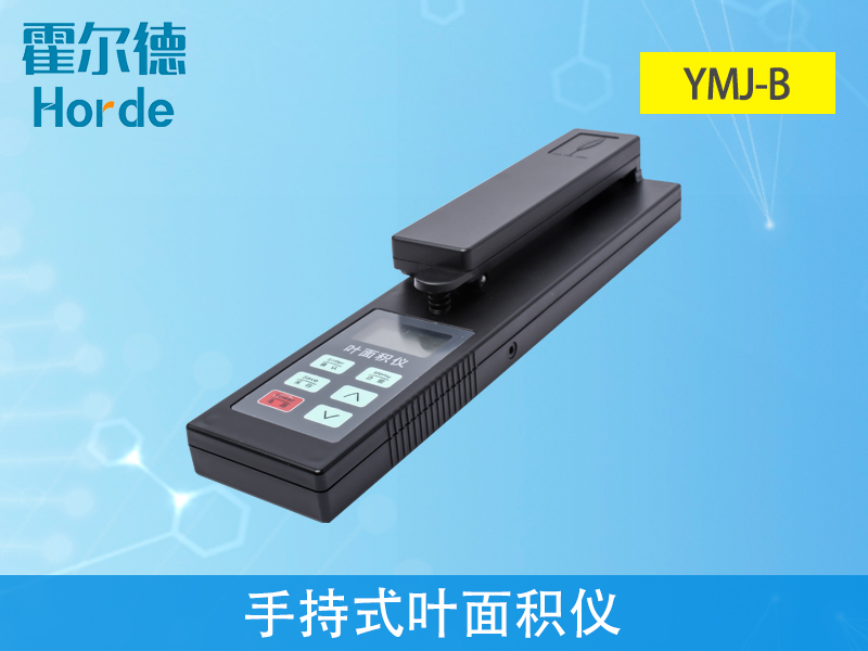 手持葉面積儀可直接測(cè)量葉片長(zhǎng)度、寬度和面積