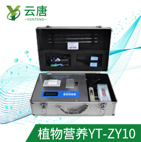 便攜式植物營養(yǎng)測(cè)定儀，為植物生長助力