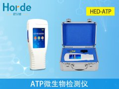 ATP熒光檢測儀知識知多少？