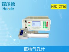 植物氣孔計是做什么的？