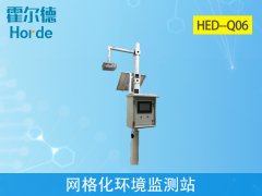 網(wǎng)格化環(huán)境監(jiān)測站，實現(xiàn)大氣質(zhì)量的自動監(jiān)測采集
