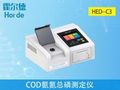 云唐COD氨氮總磷測定儀具備哪些優(yōu)勢？